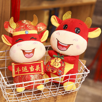 2021 Lucky Cow doll New Year gift activity Small gift Sucker pendant Small doll Cow Ragdoll Zodiac cow