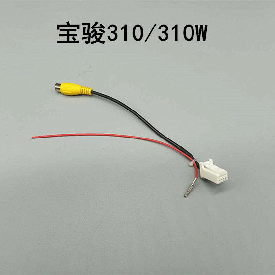 16 models of Bao Jun 310310 W original car screen upgrade to rear view camera video switching line video tail line-Taobao