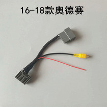 16-18 Odyssey original car screen upgrade reverse rear camera video transfer line video tail line