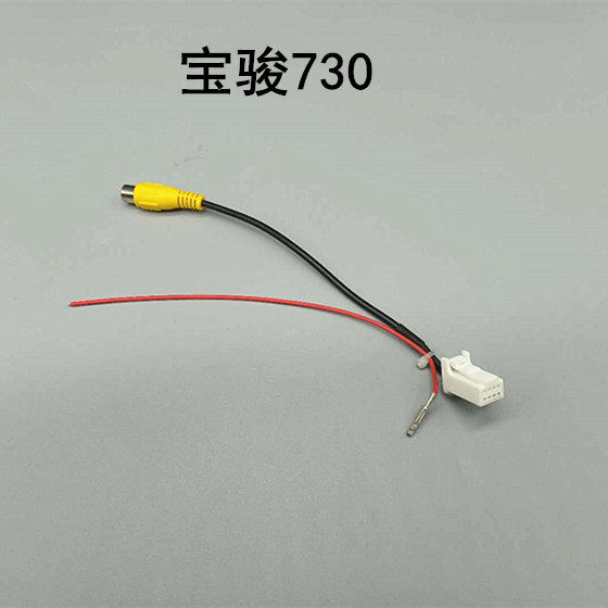 16-18 models of Bao Jun 730 Hongguang S3 original car screen upgrade rear view camera video switching line tail line-Taobao