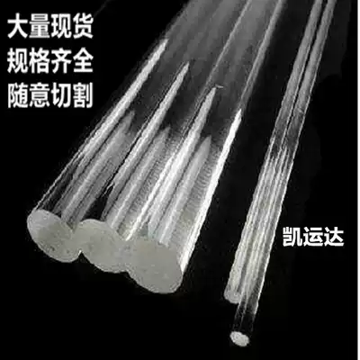 Color Acrylic Solid PC cylindrical plexiglass Rod PMMA transparent rod tube 50 60 65mm