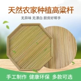 Восьмиугольный стержень сорго для сорго ручной работы покрывает прямоугольную круглую восьмиугольную фруктовую пластину плюс ручной работы крышки ручной работы