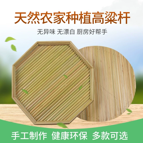 Восьмиугольный стержень сорго для сорго ручной работы покрывает прямоугольную круглую восьмиугольную фруктовую пластину плюс ручной работы крышки ручной работы