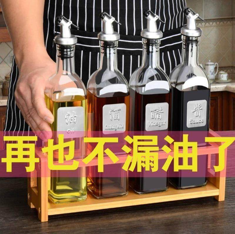 Oil container with lid oil bottle kitchen with the same sauce vinegar Vinegar Sauce Bottle Travel Clothing Leak Proof of oil