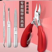  Clamp Gou Pliers Technician Trimmer Italica Periodontitis Chia Periodontal pedicure Pedicure Knife Finger Scissors Tongs Multifunction