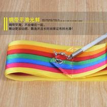 Childrens Handshake Ribbon Toy Kindergarten Art Body Color Ribbon Games Handheld with colorful band Ribbon Baseball 