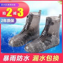 Rain shoes men shoes waterproof rain slip thickened wear-resisting Rain Rain-like silicone outdoor high foot