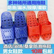 Bath Center Bathhouse Swimming Pool Anti Slip Slippers Bathroom Hotel Sauna Foot Bath Special Men And Women Thickened Slippers