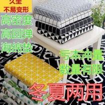 Student stool cushion childrens bench cushion summer Four Seasons thickened high school classroom rectangular sponge chair cushion