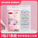 Нижнее белье, послеродовые шорты для молодой матери для путешествий для беременных, большой размер