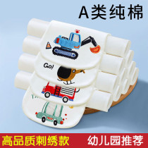 High-quality embroidered childrens sweat-absorbent towels for infants and young children enlarged pure cotton sweat-proof towels kindergarten recommended back pads for boys and girls
