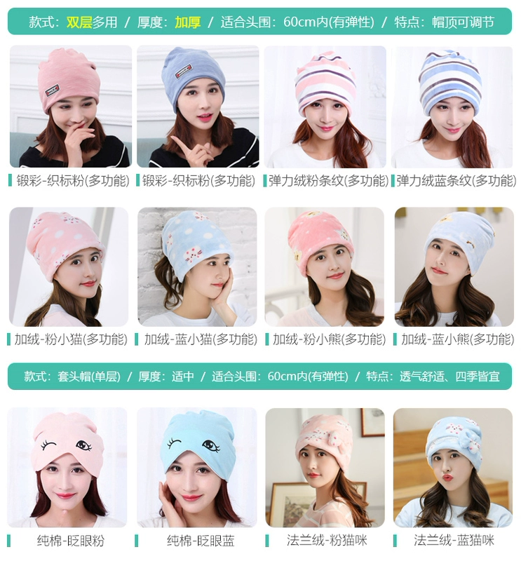 Mũ bảo hiểm mùa xuân và mùa thu phụ nữ mang thai thời trang turban mùa xuân và mùa hè bông tóc dải mỏng phần dễ thương của bà mẹ sau sinh - Mũ thai sản / Vớ / Giày