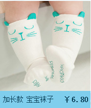 Chaussettes pour bébé - Ref 2109274 Image 16