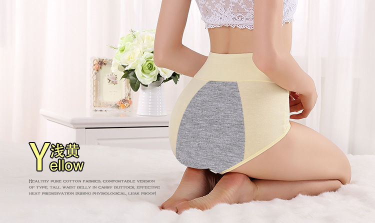 Đồ lót sinh lý sau sinh của mẹ đôi ấm áp cung bụng bụng tóm tắt eo cao quần short chống rò rỉ kinh nguyệt quần lót nam size lớn