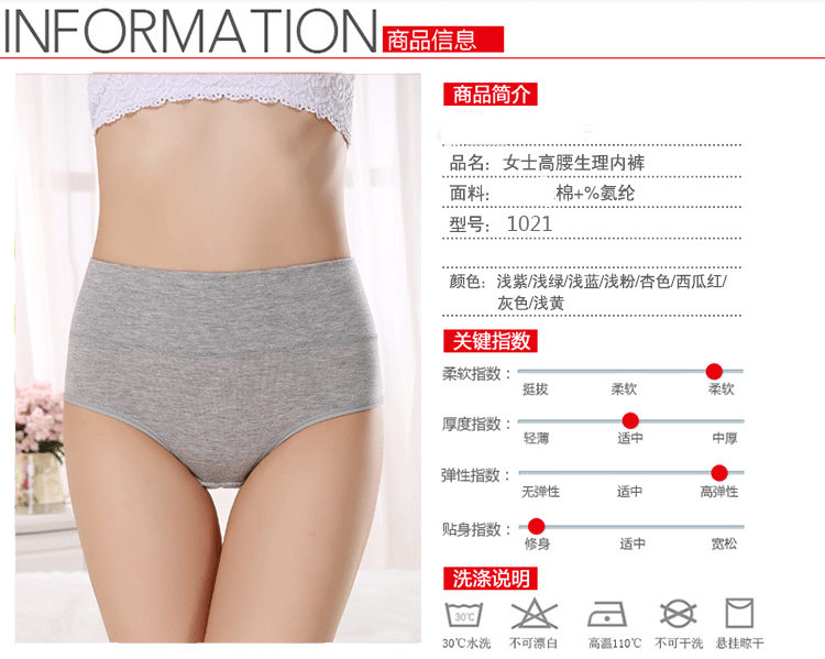 Đồ lót sinh lý sau sinh của mẹ đôi ấm áp cung bụng bụng tóm tắt eo cao quần short chống rò rỉ kinh nguyệt quần lót nam size lớn