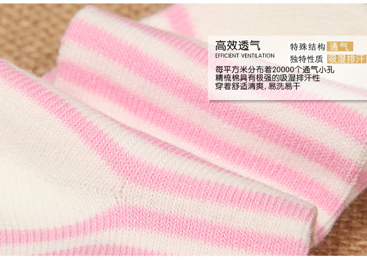 Chaussettes pour bébé - Ref 2111116 Image 34