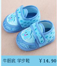Chaussettes pour bébé - Ref 2109436 Image 21