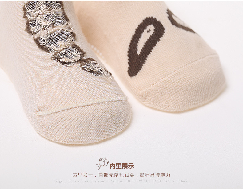 Chaussettes pour bébé - Ref 2110231 Image 14