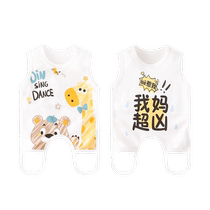 2 pieces of baby belly peddle summer thin cotton male and female baby stomach artifacts to bother the belly vest