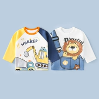 Желтый молансковый экскаватор + львов Lion с ремешком [Molan]