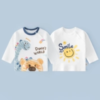 Мир динозавров [синий] + солнечный смайлик