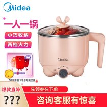 Midea beauty MC-DY13E101P Grill