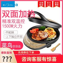 Midea beautiful MC-JCN30D1 frying machine electric cake pan double plate heating temperature control protection non-stick pan household