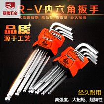 Hexagon wrench set Universal board Hexagon angle Single screw angle Inland angle Inner angle tool Hexagon wrench