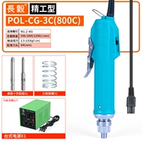 3C Стандарт+На рабочем столе сначала перетащите два источника питания