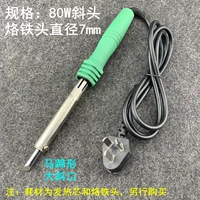 80 Вт паяльный железо (наклонная голова)