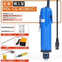 4C Стандарт+Настольный источник питания Pure Mpepper+12 партий магнитной емкости+ручка+растяжка пружины