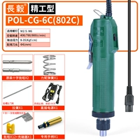 6C Стандарт+Прямая заглушка -В источнике питания+12 партии магнитной емкости+ручка+пружина натяжения