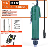 6C Стандарт+Прямая подключаемость -в источнике питания