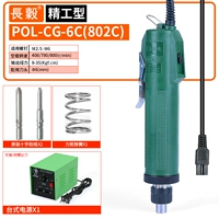 6C Стандарт+На рабочем столе сначала перетаскивать два источника питания