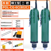 2 6C Стандарт + настольный столик чистый источник питания меди + 12 пакетного сопла магнитного зарядного устройства + 2 пружина