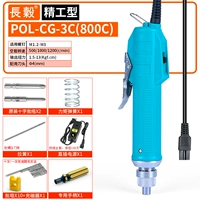 3C Стандарт+Прямая заглушка -В источнике питания+10 партий магнитного капилляра+ручка+Тензорная пружина