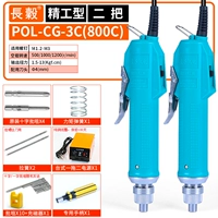 2 3C Стандарт + настольный столик чистый источник питания меди + 10 пакетов магнитного зарядного устройства + 2 пружина