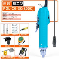 3C Стандарт+Прямая заглушка -В источнике питания+10 партий магнитных контроллеров контроллеров балансировщики электрический пакет сиденье