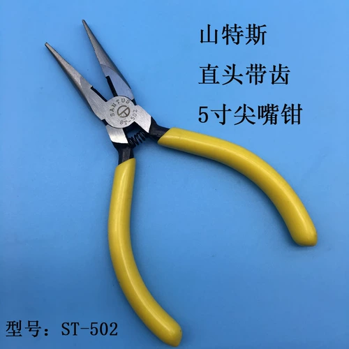 Плоскогубцы с игольчатыми наконечниками, электронные кусачки, 5 дюймов, «сделай сам»