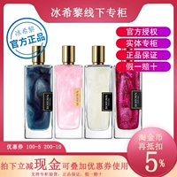 Li Jiaqi khuyên dùng nước đá Xi Li Liu Sha Jin nước hoa nữ Kapali muối sữa Miss Shili đào hoa vàng - Nước hoa nước hoa chanel n5