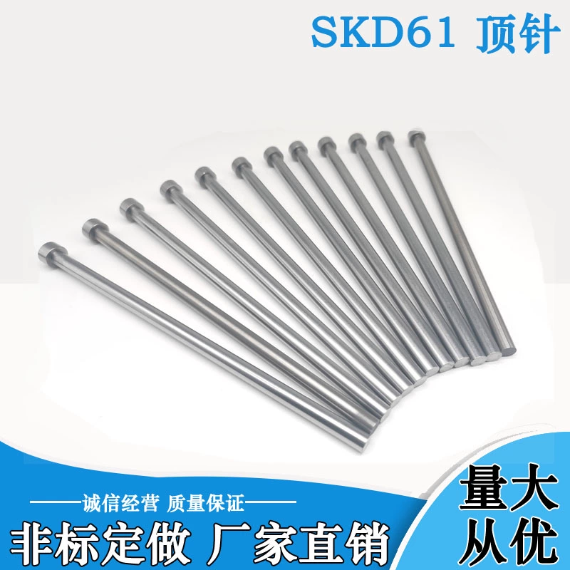 Ống tiêm SKD61 ống phẳng có ống đựng kim tiêm ống đẩy ống đục lỗ kim chèn khuôn ống tiêm không tiêu chuẩn tại chỗ 4 - Tự làm khuôn nướng