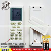 The application of MEILIHONGZUAN Mitsubishi KF-25 35GW C1-1XSL A1-31XS air conditioning remote control