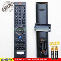 Suitable for Skyworth 37E700S 42E700S 47E700S 55E700S LCD TV Remote Control