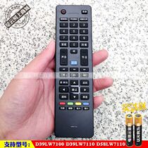 Suitable for Haier Commander D39LW7100 D39LW7110 D58LW7110 TV Remote Control
