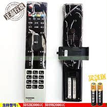 Original 3D32B2000iC 3D39B2000iC Smart TV Remote Control