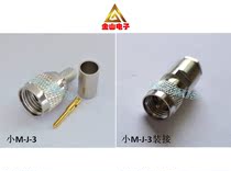 New small M head-J-3 mini-UHF RF connector MOTO hand table connector matching 50-3 lines