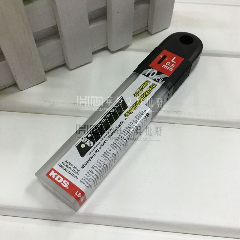 Japan KDS beauty artificial knife sheet wide 18mm black blade blade LB-10BH large number blade cutting supplies