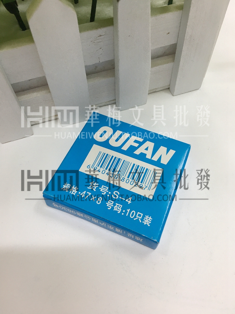 5 wholesale Oufan S-4 stamp trumpet combination printed 0 to 9 digital stamp rubber stamp word height 5mm
