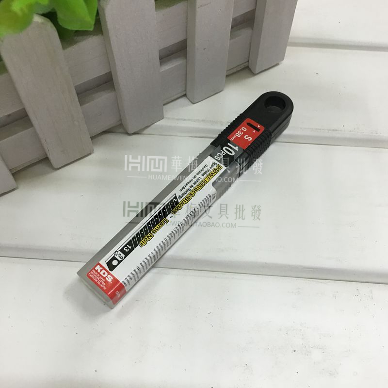 Japan imported blade KDS blade SB-10BH small blade width 9MM black blade blade 10 pieces box