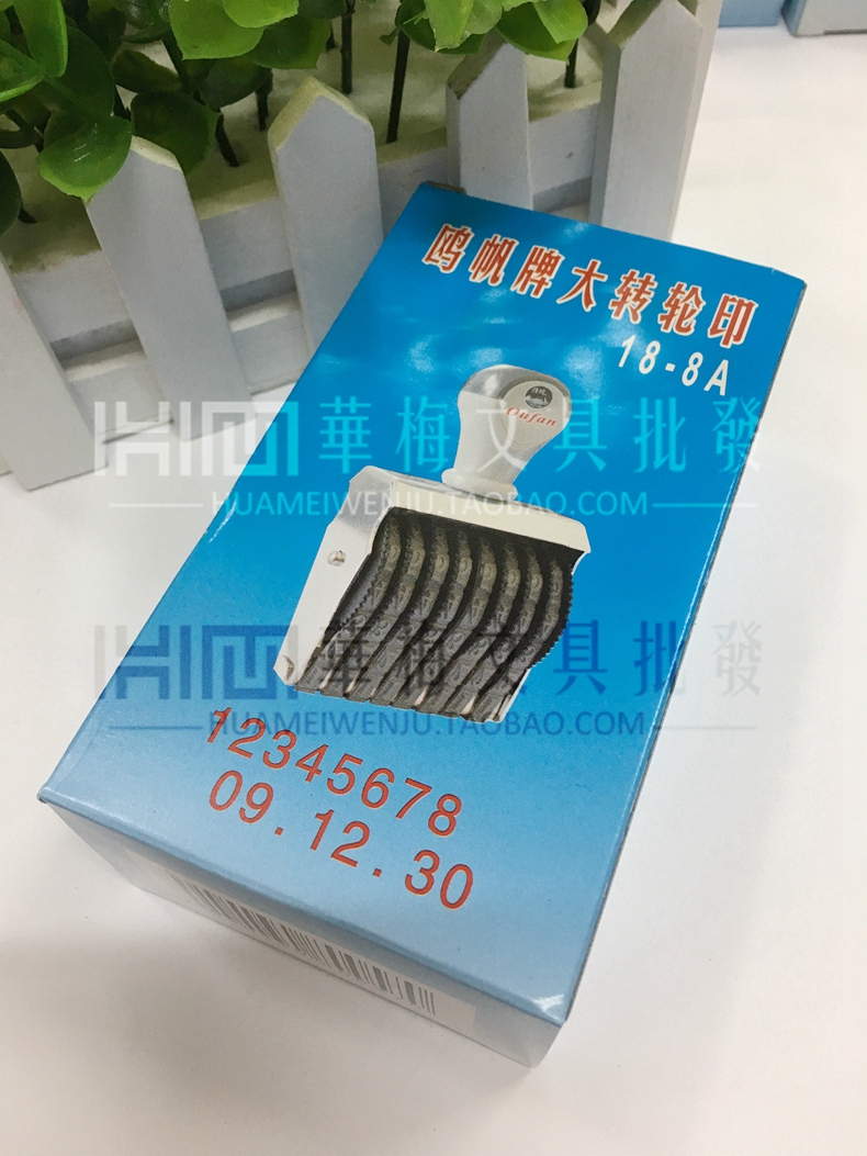 Oufan runner print 18-8A belt chapter 8-digit number print 0 to 9 numbers date print height 7mm